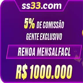 ss33.com ConvidarCentro